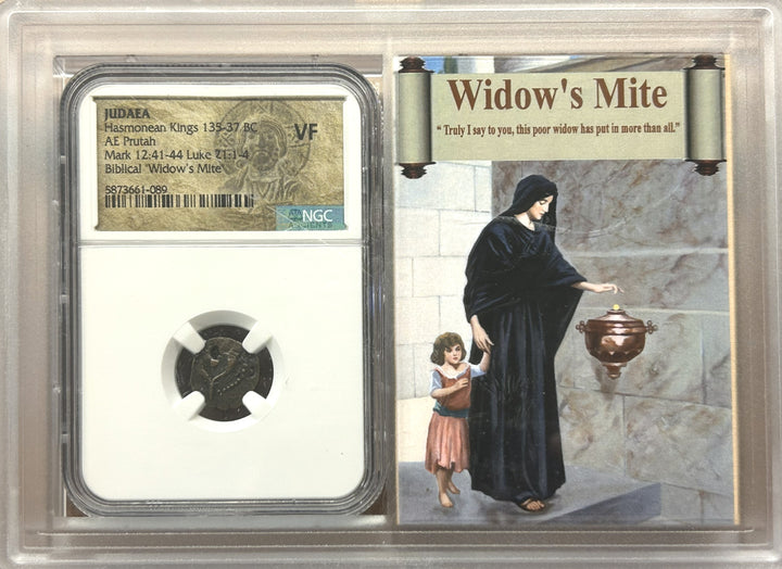 "Widows Mite" Judean Prutah 135-37 BC