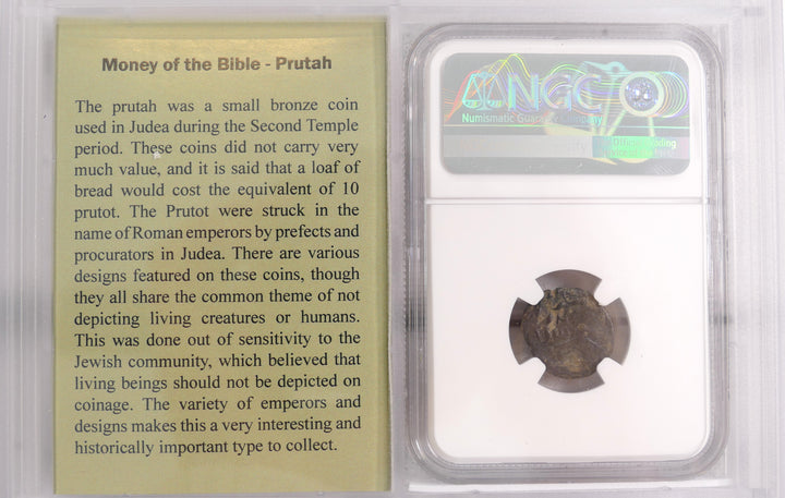 Judaea 59-62 AE Prutah Mint