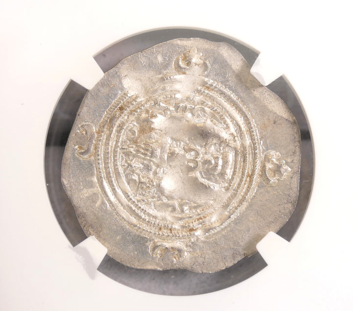 SASANIAN EMPIRE 591-628 AD AR DRACHM Mint