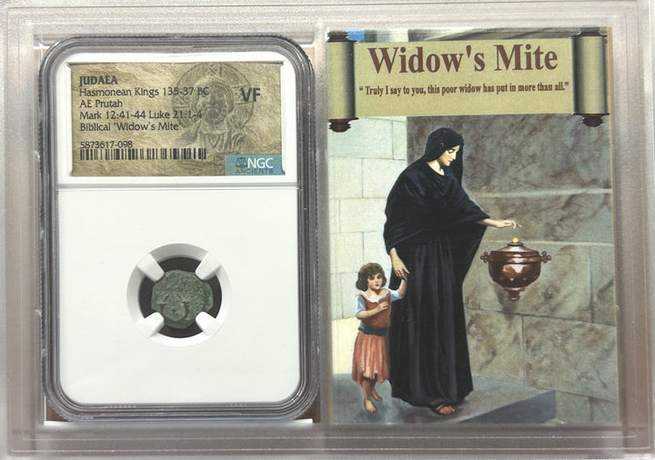 "Widows Mite" Judean Prutah 135-37 BC
