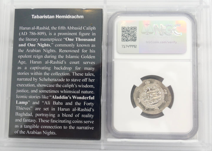 TABAISTAN C. 780-793 AD AR HEMIDRACHM Mint
