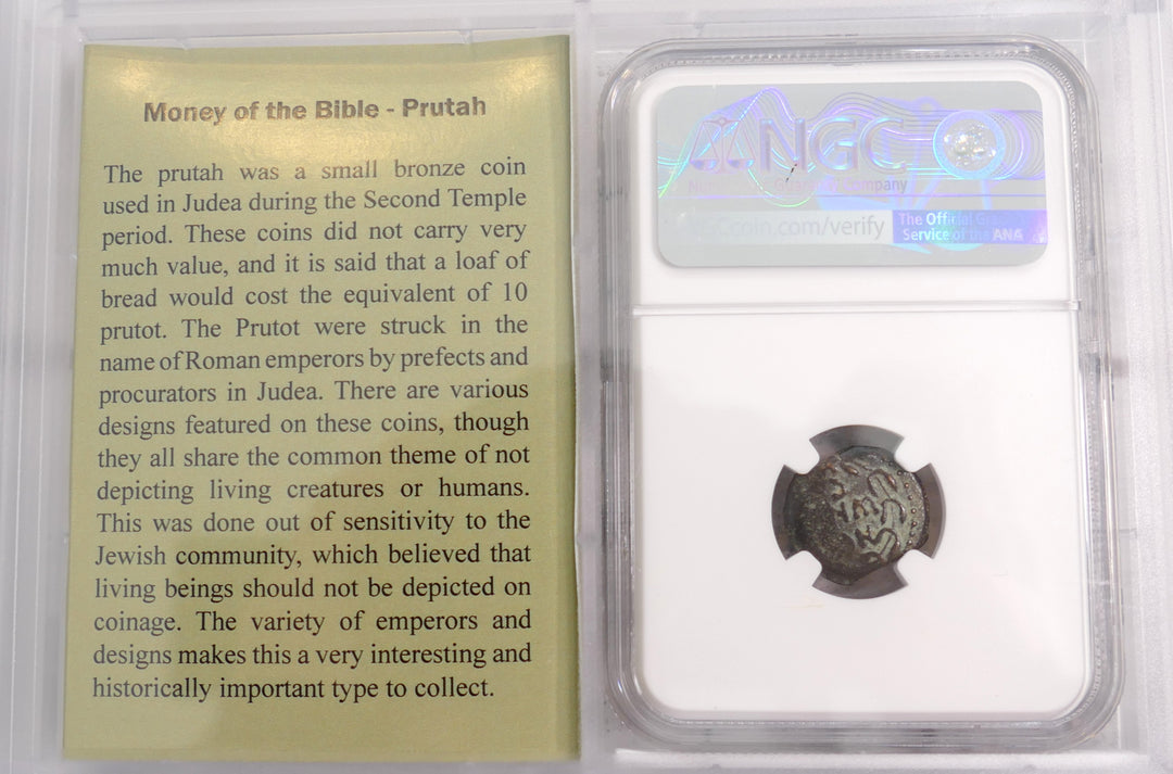 Judaea 59-62 AE Prutah
