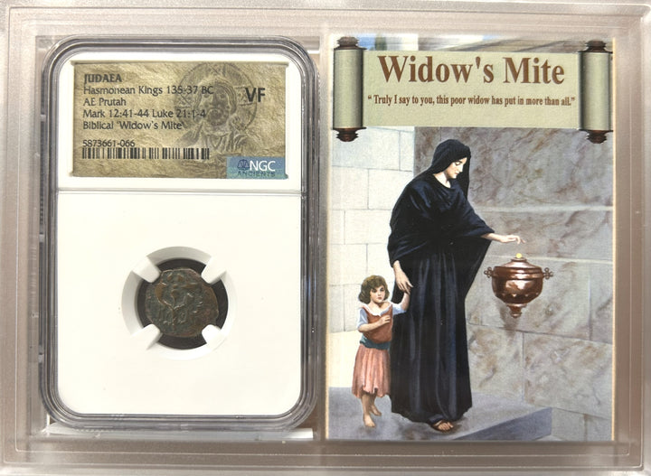 "Widows Mite" Judean Prutah 135-37 BC