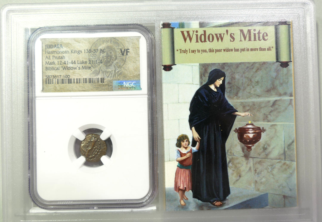 "Widows Mite" Judean Prutah 135-37 BC