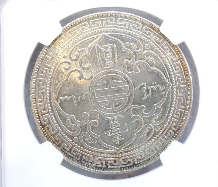 Great Britain 1908 $1 Bombay Mint MS64