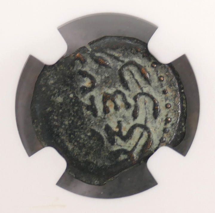 Judaea 59-62 AE Prutah