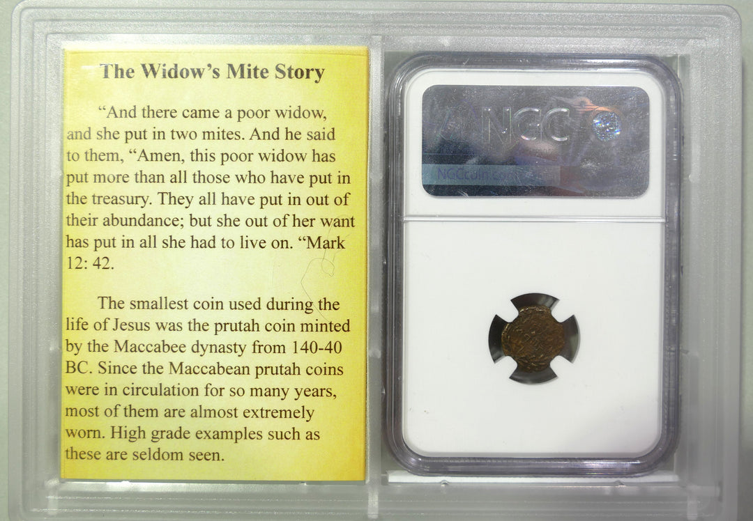 "Widows Mite" Judean Prutah 135-37 BC