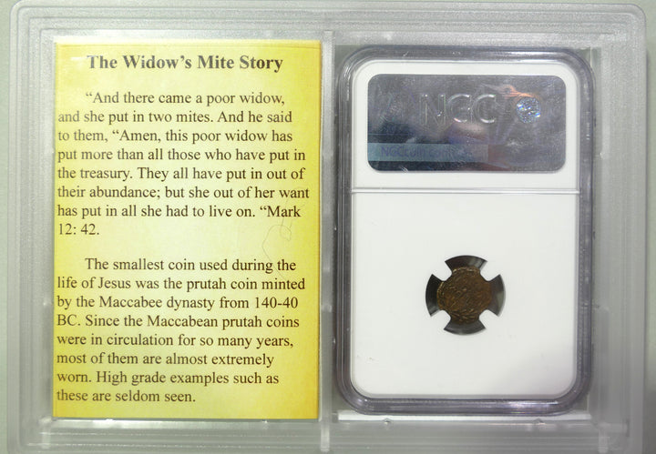 "Widows Mite" Judean Prutah 135-37 BC