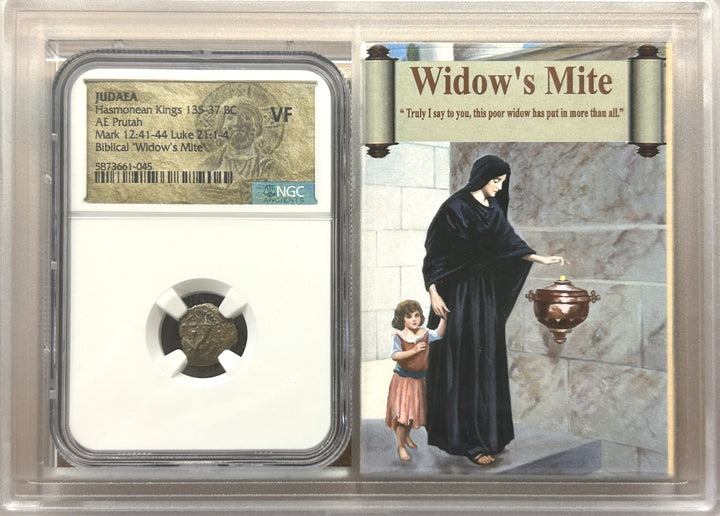 "Widows Mite" Judean Prutah 135-37 BC