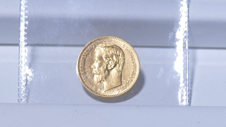 1898 Russian 5 Roubles - Nicholas II