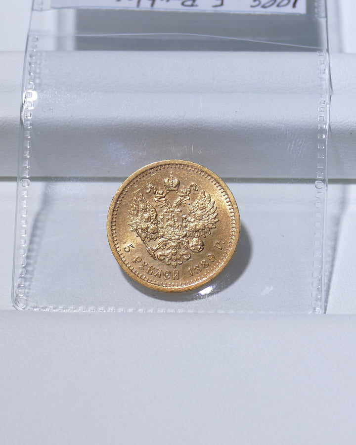 1889 Russian 5 Roubles- Alexander III