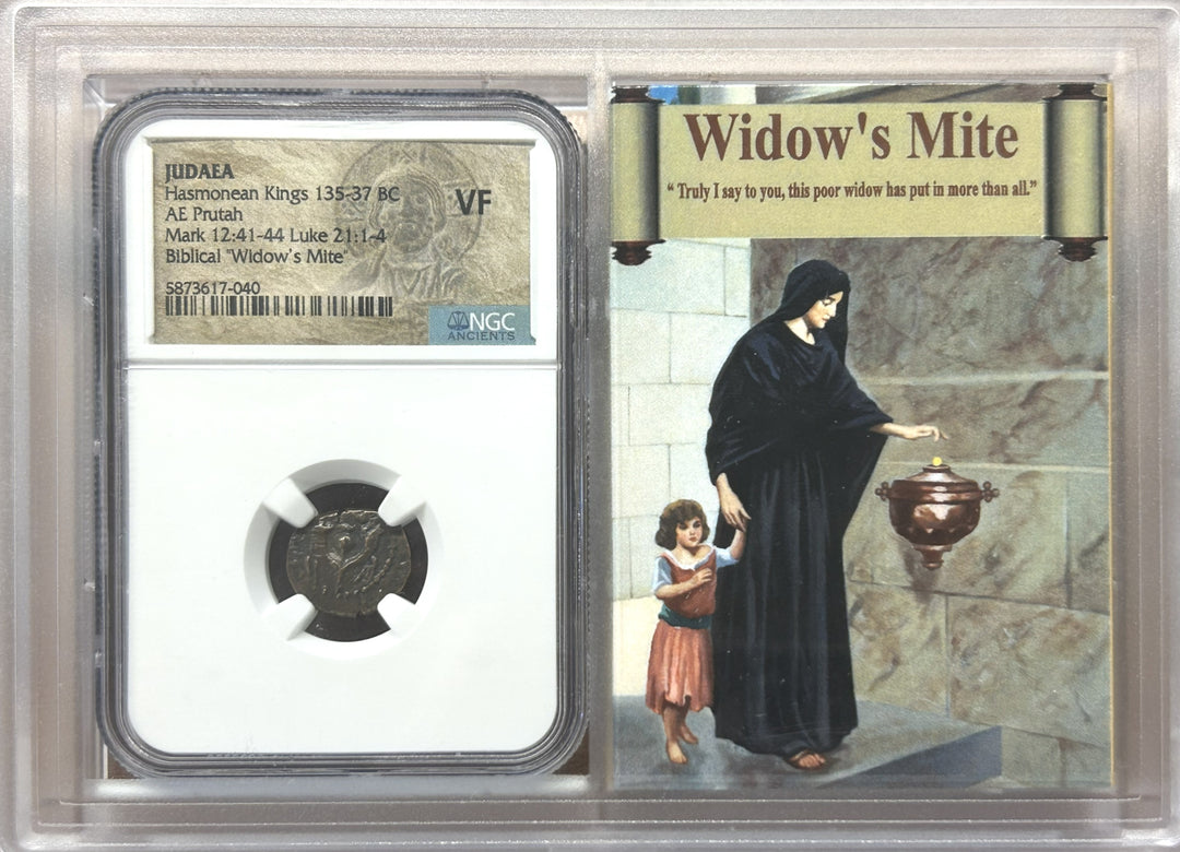 "Widows Mite" Judean Prutah 135-37 BC VF