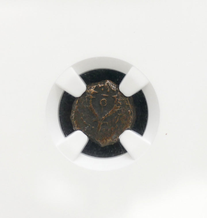 "Widows Mite" Judean Prutah 135-37 BC