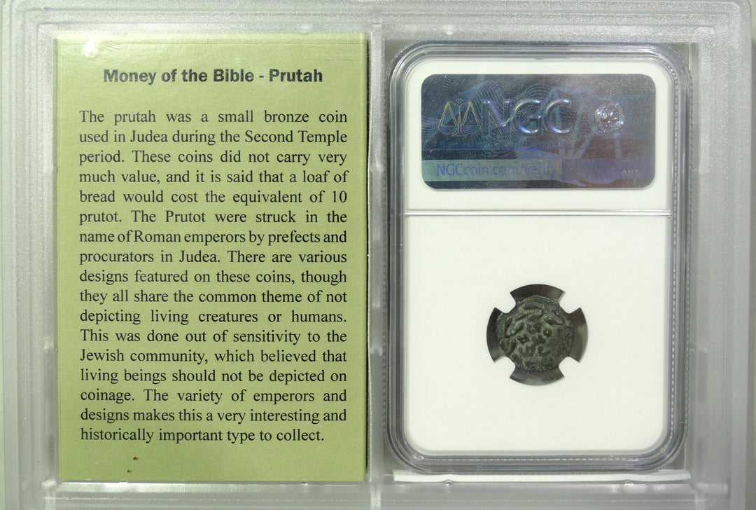 Judean Prutah AD 59-62 VF