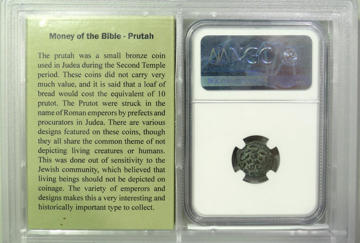 Judean Prutah AD 59-62 VF