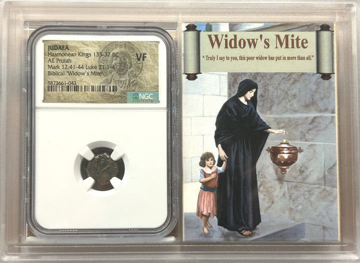 "Widows Mite" Judean Prutah 135-37 BC