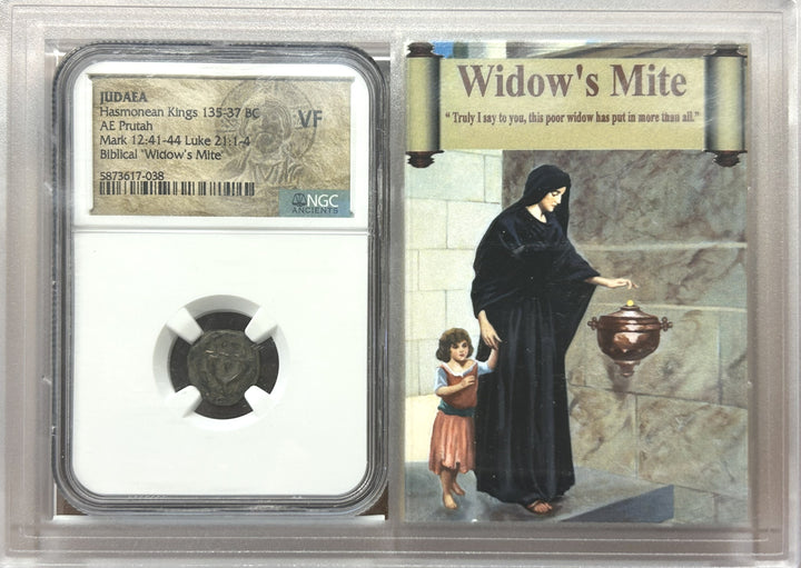 "Widows Mite" Judean Prutah 135-37 BC
